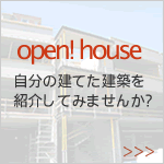 open! house